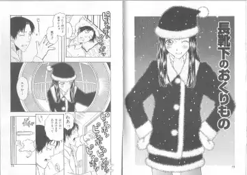 [Kobayashi Shounenmaru] Hadaka Kutsushita Shikijou Shugi ~High Socks Mania~ Fhentai - Page 38