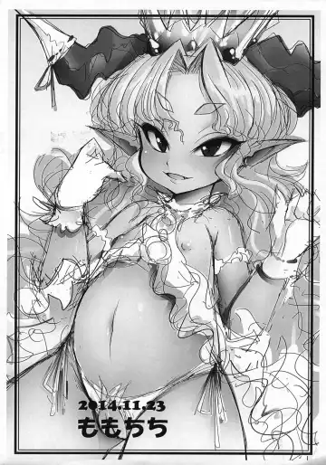 [Noise] Techno Chinko Prisoner Fhentai - Page 8