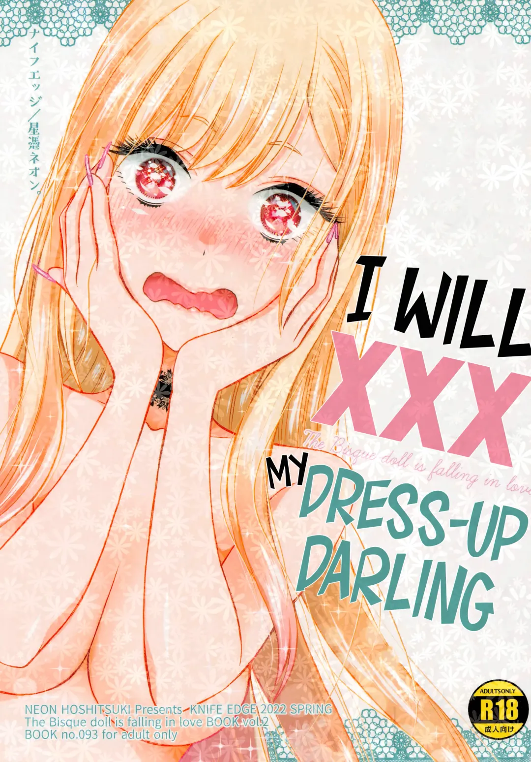 [Saki Urara] Kono Bisque Doll ga xx o Suru | I Will XXX my Dress-Up Darling Fhentai - Page 1