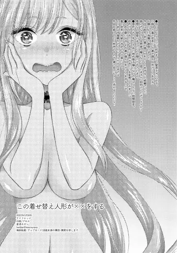 [Saki Urara] Kono Bisque Doll ga xx o Suru | I Will XXX my Dress-Up Darling Fhentai - Page 22