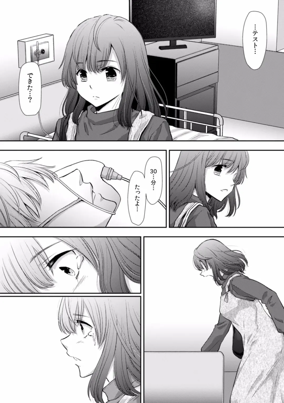 [Gento] "Sex no Benkyou Shiyokka?" Kareshi ga Iru no ni Itoko kara Shojo wo Ubaware Zecchou Shidou 16 Fhentai - Page 15