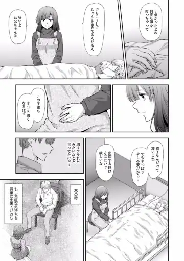 [Gento] "Sex no Benkyou Shiyokka?" Kareshi ga Iru no ni Itoko kara Shojo wo Ubaware Zecchou Shidou 16 Fhentai - Page 13