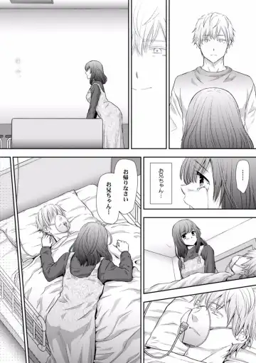 [Gento] "Sex no Benkyou Shiyokka?" Kareshi ga Iru no ni Itoko kara Shojo wo Ubaware Zecchou Shidou 16 Fhentai - Page 16