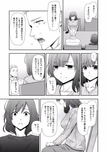 [Gento] "Sex no Benkyou Shiyokka?" Kareshi ga Iru no ni Itoko kara Shojo wo Ubaware Zecchou Shidou 16 Fhentai - Page 9