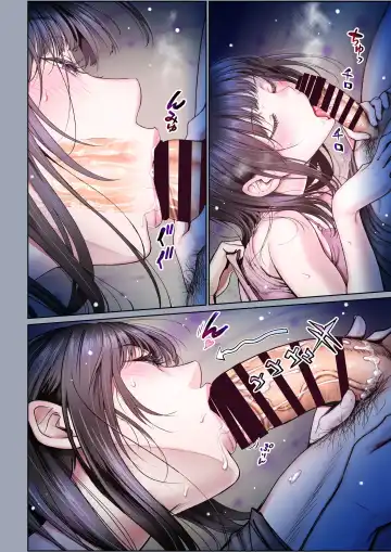 [Miyabi] Futari no Aishou ~Osananajimi to Nettori Icha Love~ 3 Fhentai - Page 64