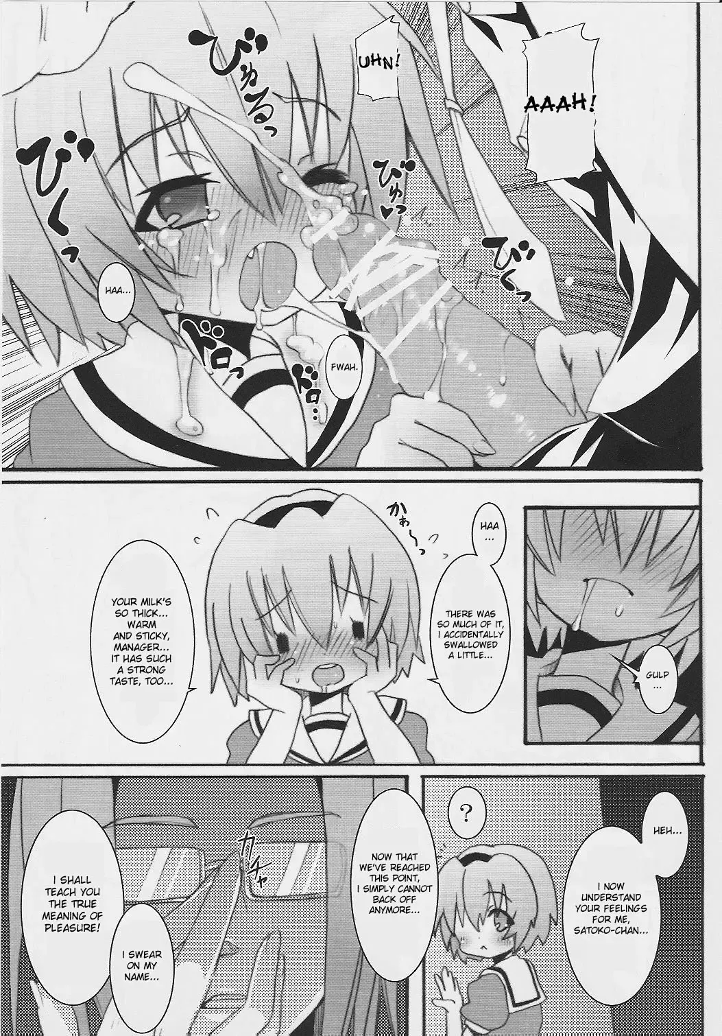 [Kishiri Toworu] Hinamizawa Teishoku <B Lunch> Fhentai - Page 15