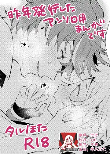 Read [Kaduki] Toaru Getsuyoubi no TaruHotaru ~in Ougonya~ (Hotaru-chan ga Ecchi na Koto Sareru Hon) | 某个周一的达荧 ~in 黄金屋~（对小荧做色色事情的本） - Fhentai