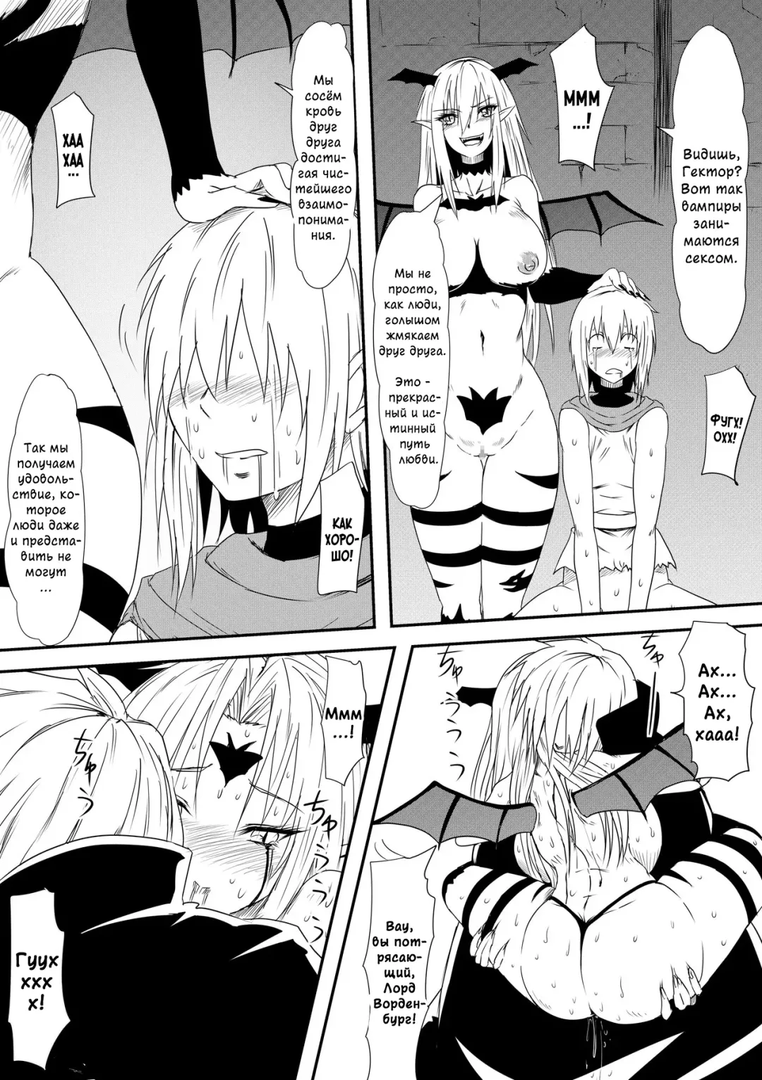 Kyuuketsuki ni Kanzen Haiboku Shita Vampire Hunter Oyako ga Musuko no Mae de Okasare Kyuuketsuki-ka Shite Shimau Haha no Hanashi Fhentai - Page 37