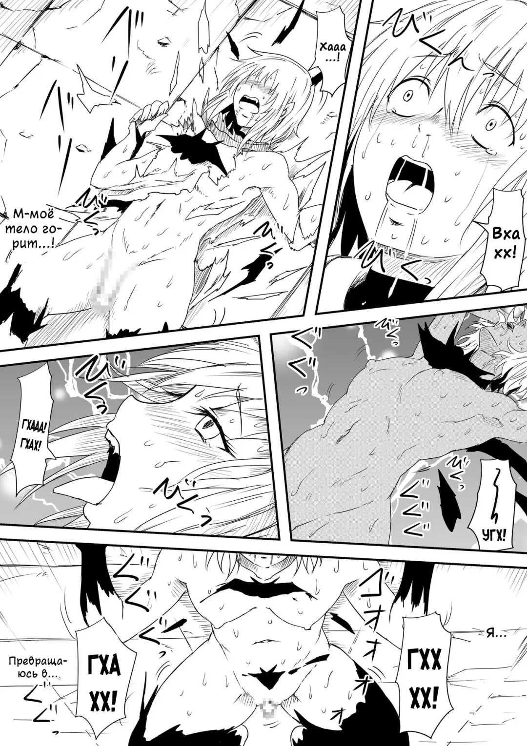 Kyuuketsuki ni Kanzen Haiboku Shita Vampire Hunter Oyako ga Musuko no Mae de Okasare Kyuuketsuki-ka Shite Shimau Haha no Hanashi Fhentai - Page 46