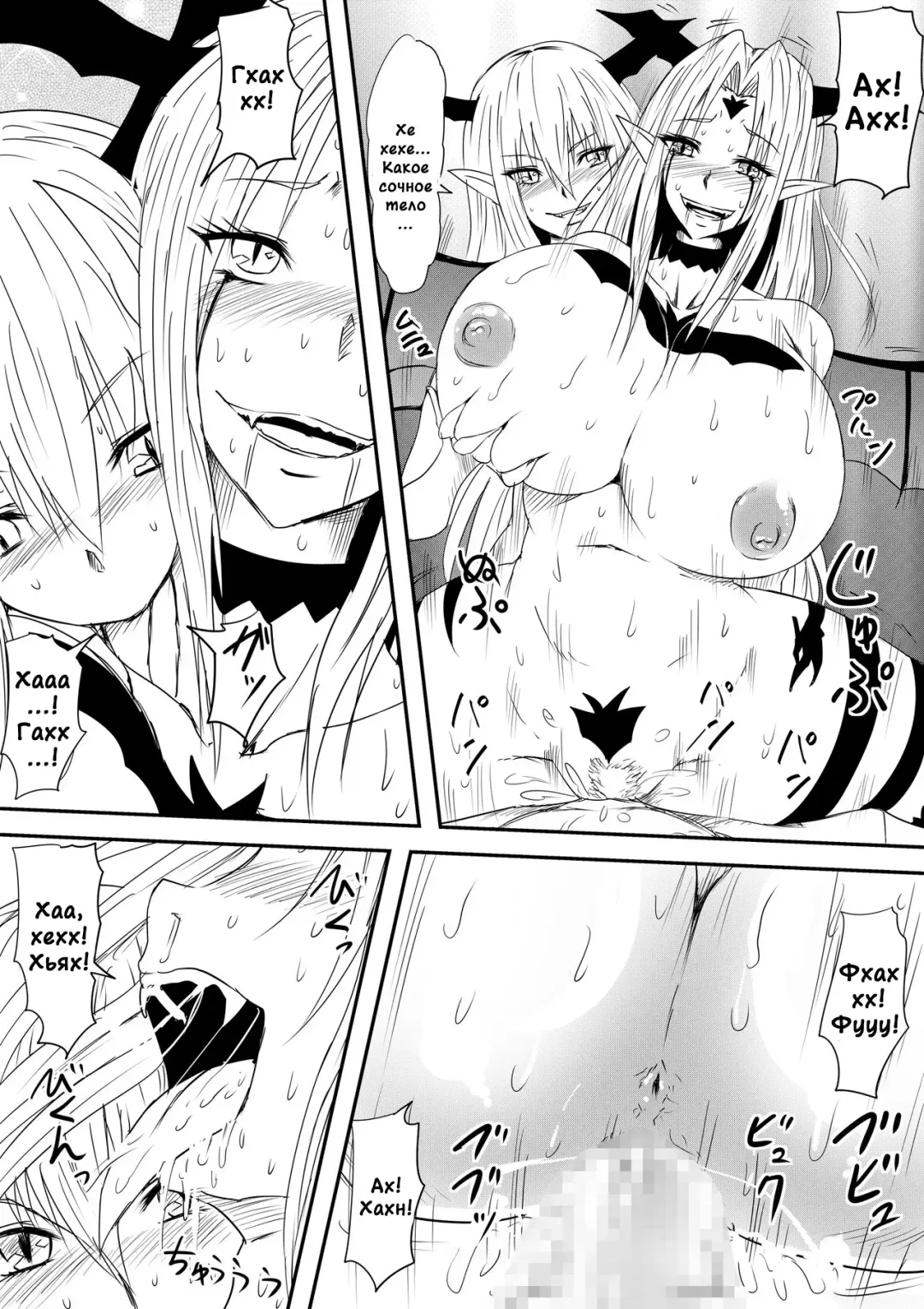 Kyuuketsuki ni Kanzen Haiboku Shita Vampire Hunter Oyako ga Musuko no Mae de Okasare Kyuuketsuki-ka Shite Shimau Haha no Hanashi Fhentai - Page 55