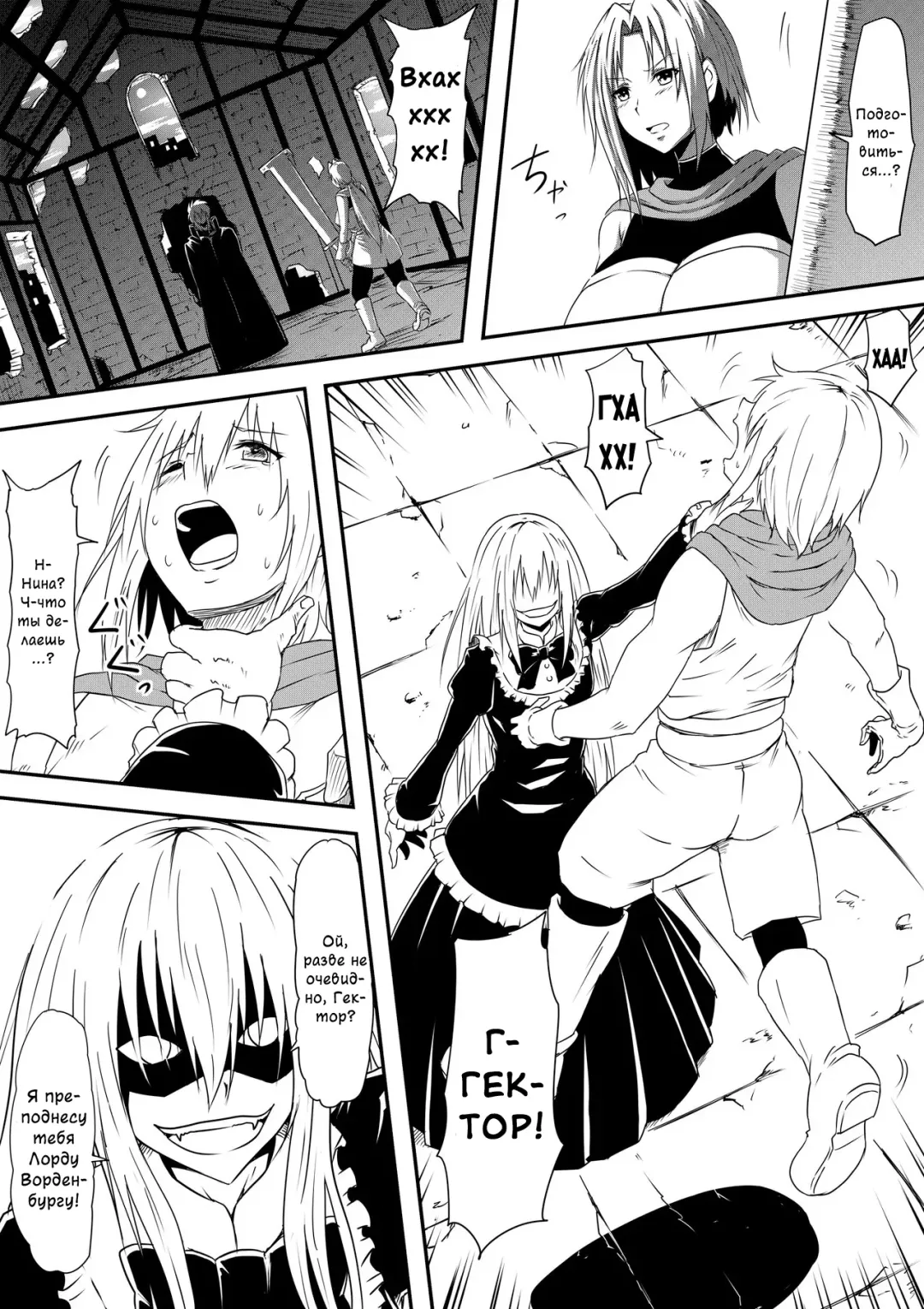 Kyuuketsuki ni Kanzen Haiboku Shita Vampire Hunter Oyako ga Musuko no Mae de Okasare Kyuuketsuki-ka Shite Shimau Haha no Hanashi Fhentai - Page 9