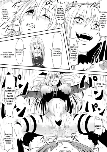 Kyuuketsuki ni Kanzen Haiboku Shita Vampire Hunter Oyako ga Musuko no Mae de Okasare Kyuuketsuki-ka Shite Shimau Haha no Hanashi Fhentai - Page 25