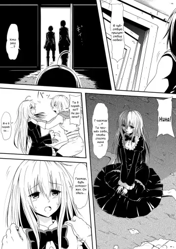 Kyuuketsuki ni Kanzen Haiboku Shita Vampire Hunter Oyako ga Musuko no Mae de Okasare Kyuuketsuki-ka Shite Shimau Haha no Hanashi Fhentai - Page 5