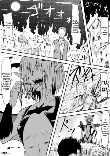 Kyuuketsuki ni Kanzen Haiboku Shita Vampire Hunter Oyako ga Musuko no Mae de Okasare Kyuuketsuki-ka Shite Shimau Haha no Hanashi Fhentai - Page 58