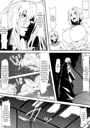 Kyuuketsuki ni Kanzen Haiboku Shita Vampire Hunter Oyako ga Musuko no Mae de Okasare Kyuuketsuki-ka Shite Shimau Haha no Hanashi Fhentai - Page 7