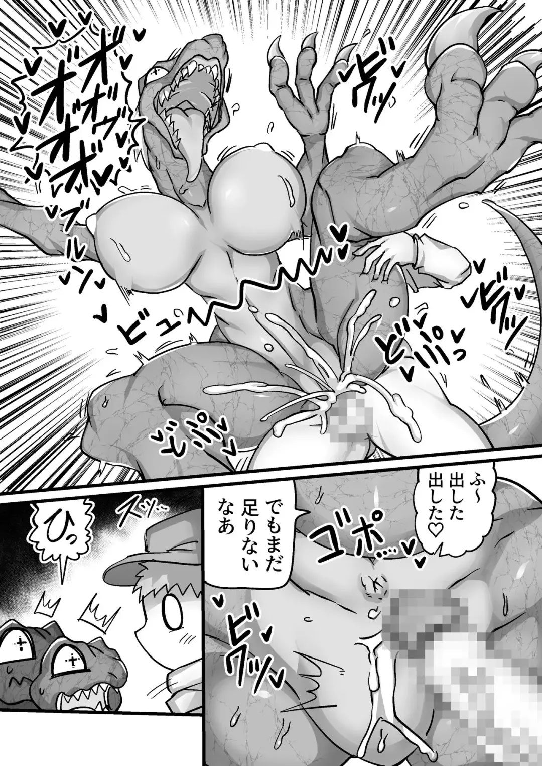 [Zettaizetumei] Raptor  Shimai no Narashikata Fhentai - Page 7