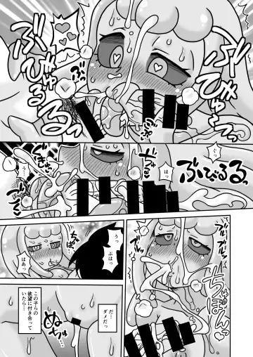 [Aruse Yuuji] Kangei! Slime Musume no Sato Fhentai - Page 10