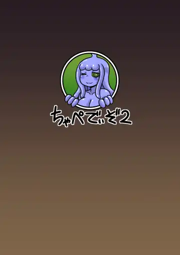 [Aruse Yuuji] Kangei! Slime Musume no Sato Fhentai - Page 22