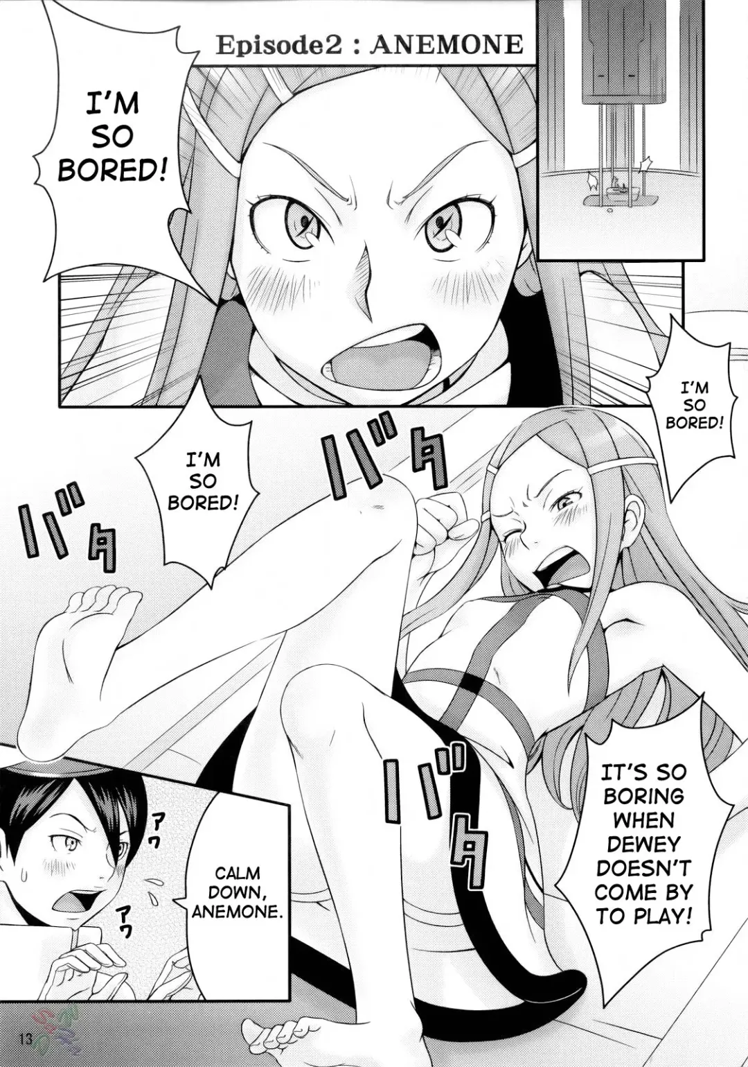 [Ha-ru] Princess Coral Fhentai - Page 12