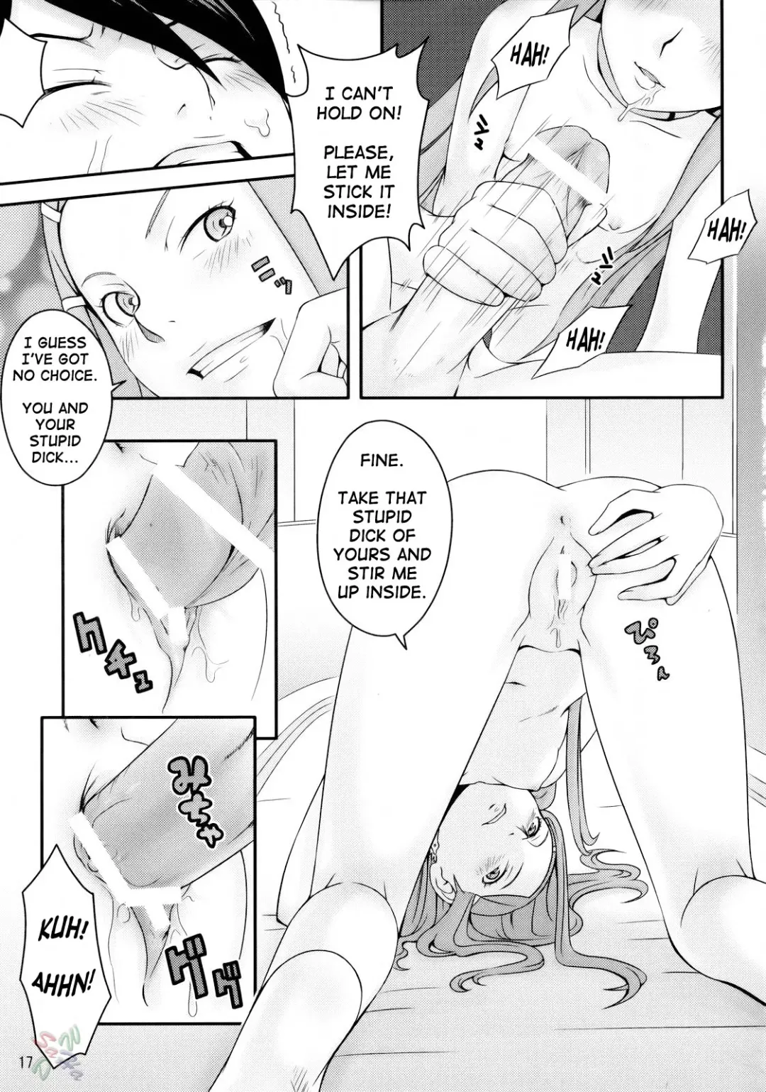 [Ha-ru] Princess Coral Fhentai - Page 16