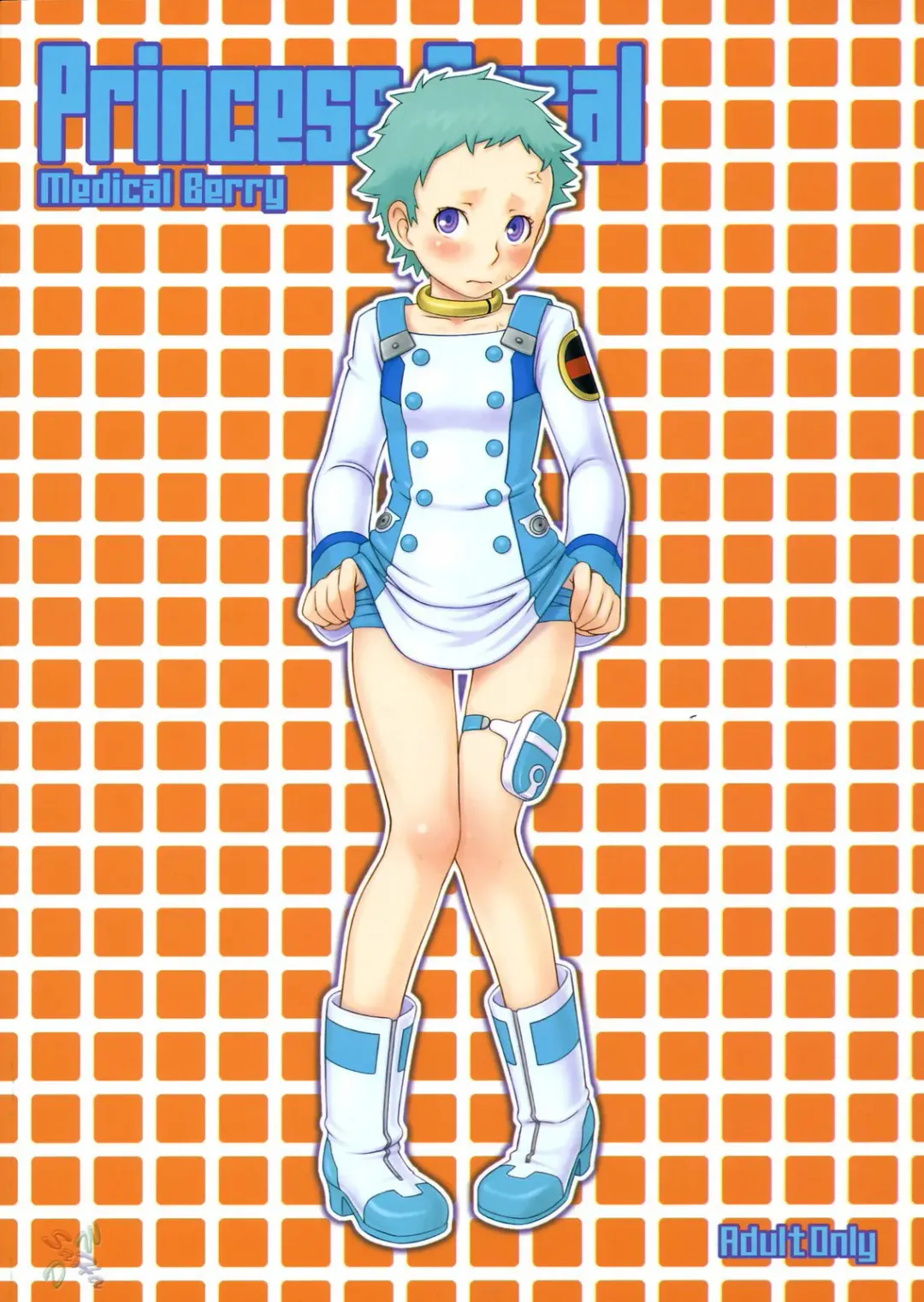 [Ha-ru] Princess Coral Fhentai - Page 22