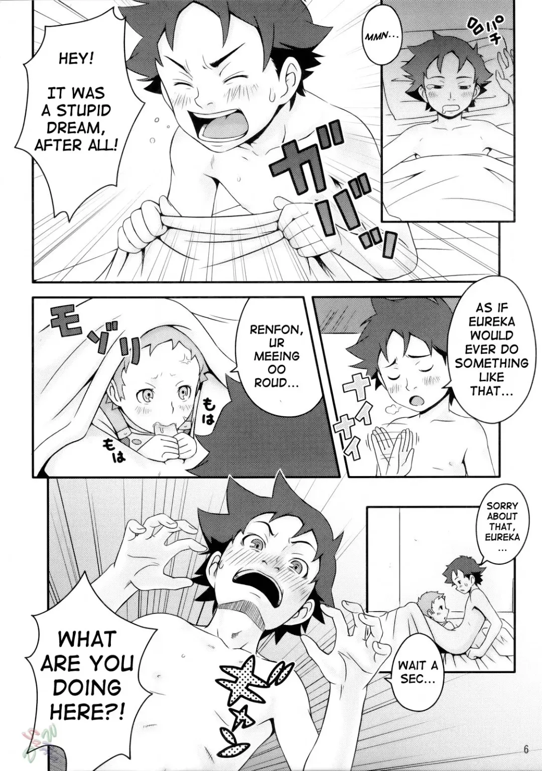 [Ha-ru] Princess Coral Fhentai - Page 5