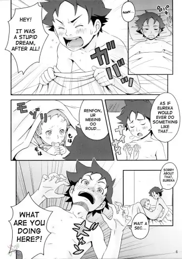 [Ha-ru] Princess Coral Fhentai - Page 5