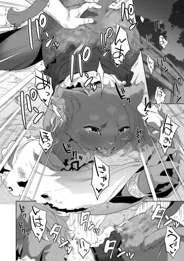 [Nme] Kakekeke Episode 7, Mountain Guardian Cat Fhentai - Page 12