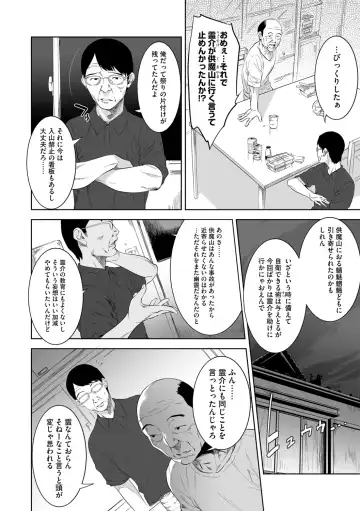 [Nme] Kakekeke Episode 7, Mountain Guardian Cat Fhentai - Page 4