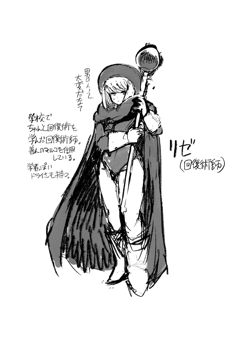 [Setouchi] Subjugation Quest Debacle Fhentai - Page 43