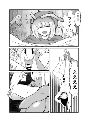 [Setouchi] Subjugation Quest Debacle Fhentai - Page 29