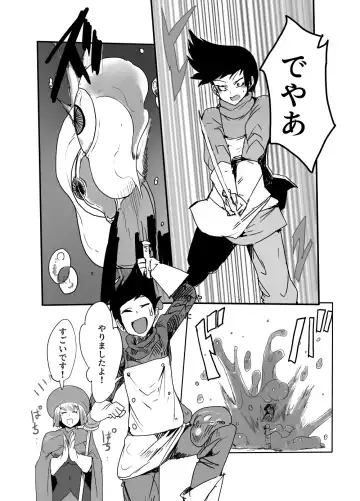 [Setouchi] Subjugation Quest Debacle Fhentai - Page 3