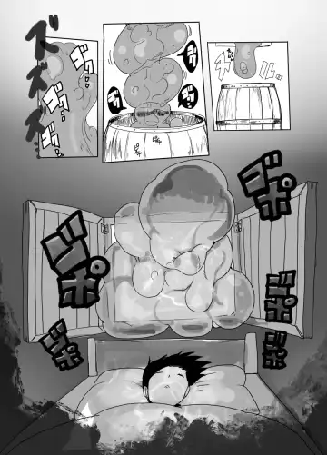 [Setouchi] Subjugation Quest Debacle Fhentai - Page 5