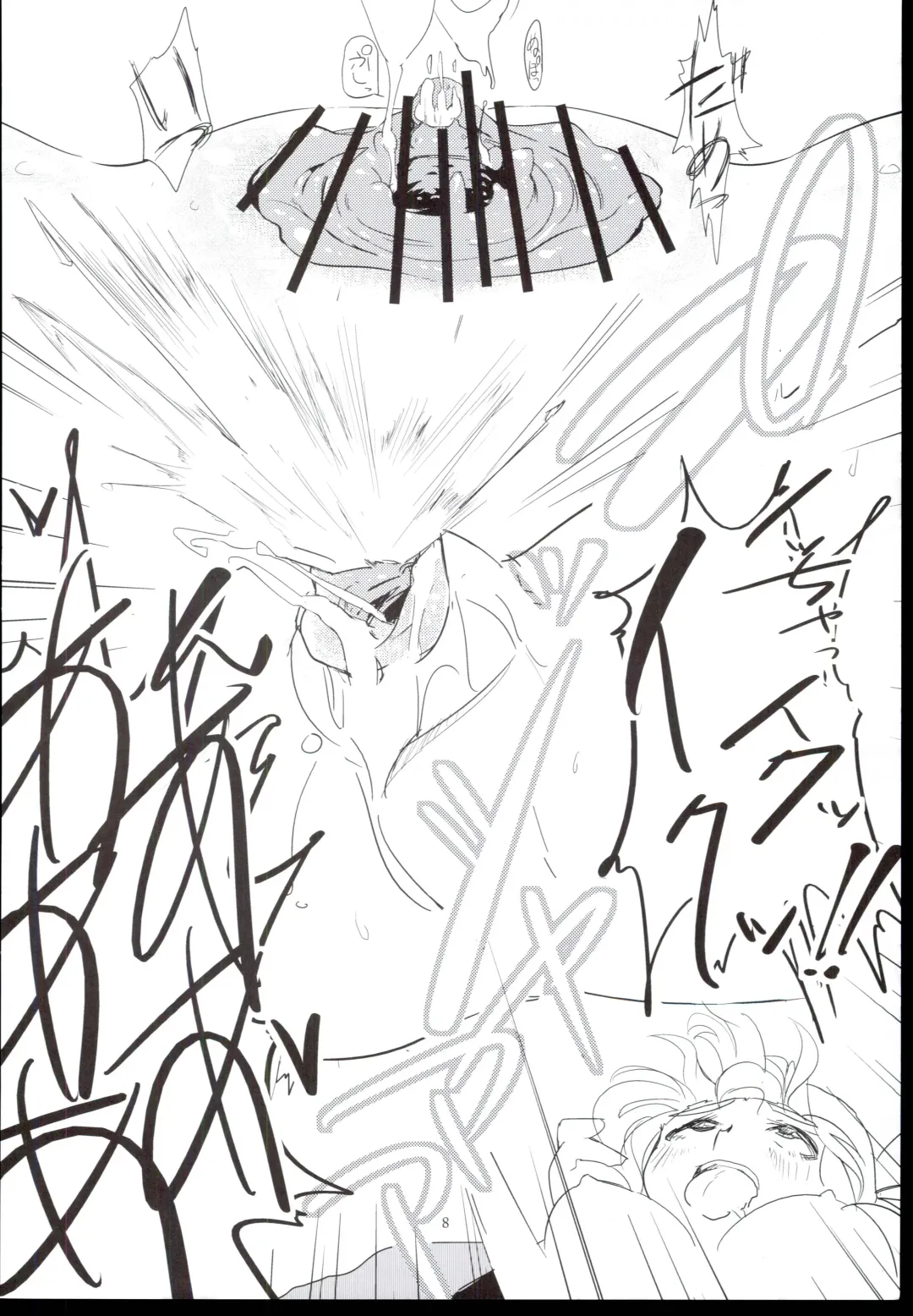 [Tsujimaru] Hajime-chan Rokuro Mawashisugi!! Fhentai - Page 10