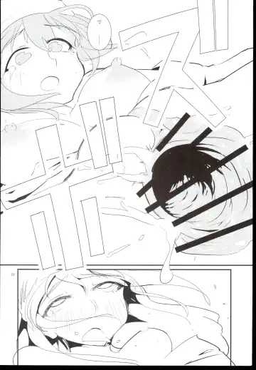 [Tsujimaru] Hajime-chan Rokuro Mawashisugi!! Fhentai - Page 12