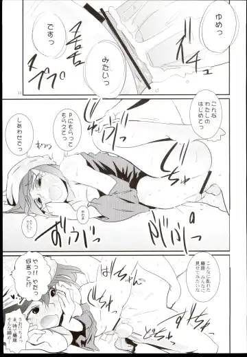 [Tsujimaru] Hajime-chan Rokuro Mawashisugi!! Fhentai - Page 13