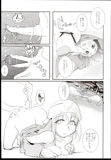 [Tsujimaru] Hajime-chan Rokuro Mawashisugi!! Fhentai - Page 7
