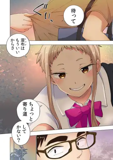 [Shinba Yagi] Ichigo Aika ~ Zatsu de Nama Ikina Imōto to Warikirenai Ani~6 Fhentai - Page 13