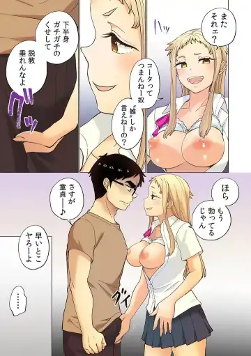 [Shinba Yagi] Ichigo Aika ~ Zatsu de Nama Ikina Imōto to Warikirenai Ani~6 Fhentai - Page 18