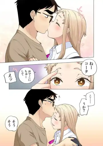 [Shinba Yagi] Ichigo Aika ~ Zatsu de Nama Ikina Imōto to Warikirenai Ani~6 Fhentai - Page 24