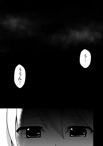 Shuudou Shoujo Aria ~Botai Mushikan Maou Shussan~ Fhentai - Page 3