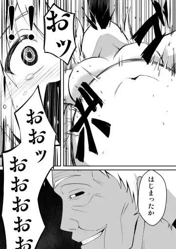 Shuudou Shoujo Aria ~Botai Mushikan Maou Shussan~ Fhentai - Page 31