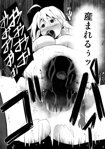 Shuudou Shoujo Aria ~Botai Mushikan Maou Shussan~ Fhentai - Page 33