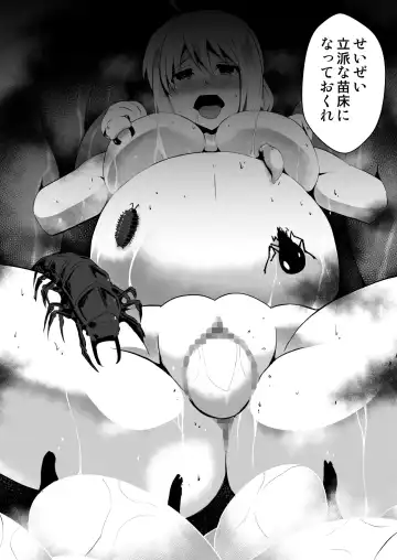 Shuudou Shoujo Aria ~Botai Mushikan Maou Shussan~ Fhentai - Page 38