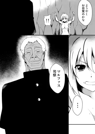 Shuudou Shoujo Aria ~Botai Mushikan Maou Shussan~ Fhentai - Page 5