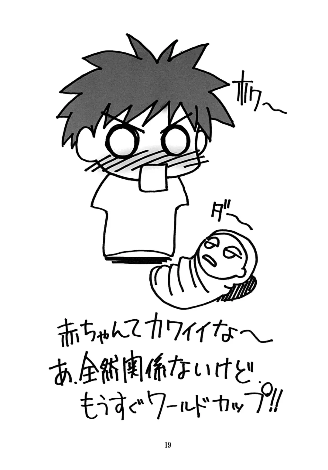 [Naohiro] Asuka's Diary 01 Fhentai - Page 19