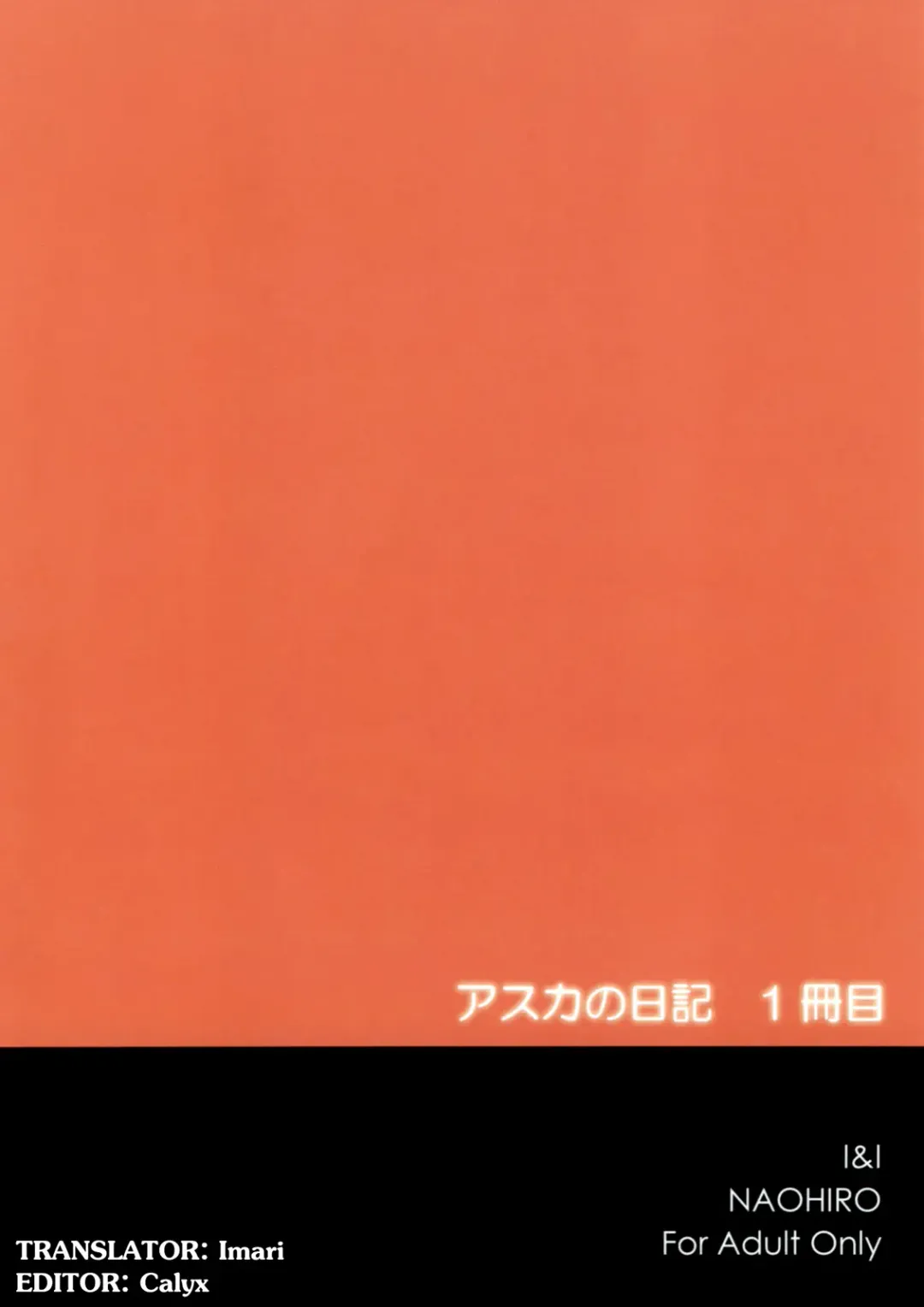 [Naohiro] Asuka's Diary 01 Fhentai - Page 23