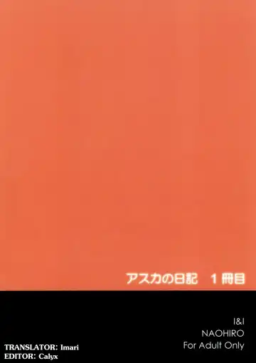 [Naohiro] Asuka's Diary 01 Fhentai - Page 23