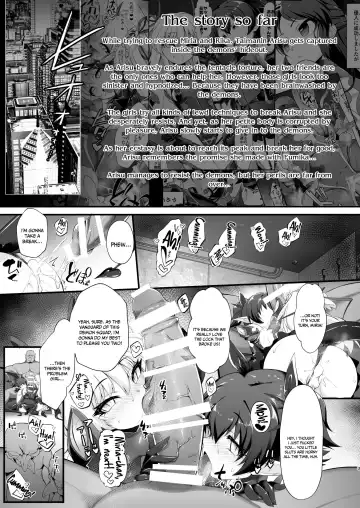 [Nekono Matatabi] Taimanin Arisu II -Taimanin Fumika Inma no Kakuseime- Fhentai - Page 2