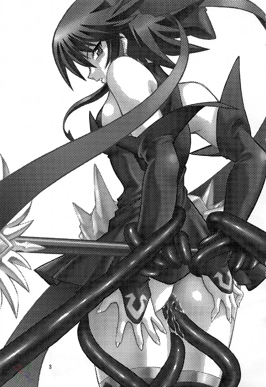 [Manabe Jouji] Mahou Shoujo Vol.3 Fhentai - Page 2